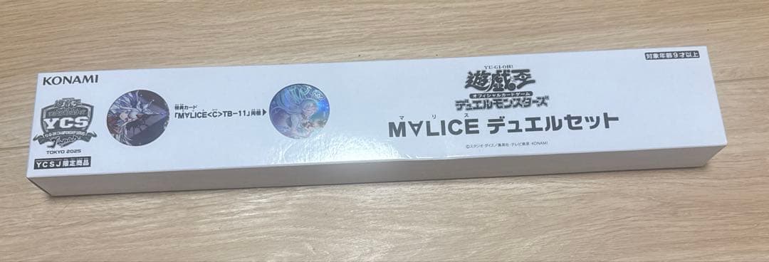 YCSJ 遊戯王 マリス M∀LICE デュエルセット