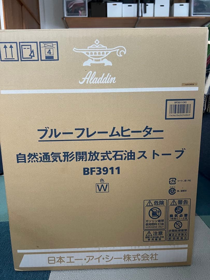 ALADDINアラジン　ブルーフレームヒーター BF3911 ホワイト