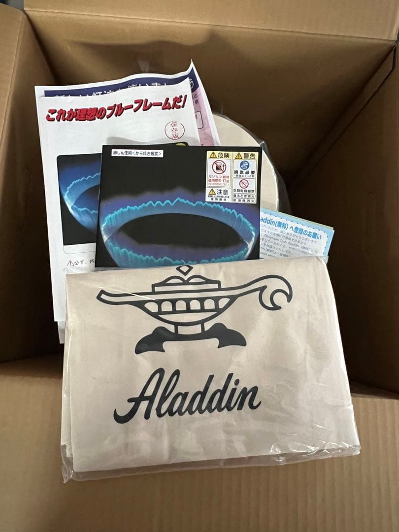 ALADDINアラジン　ブルーフレームヒーター BF3911 ホワイト