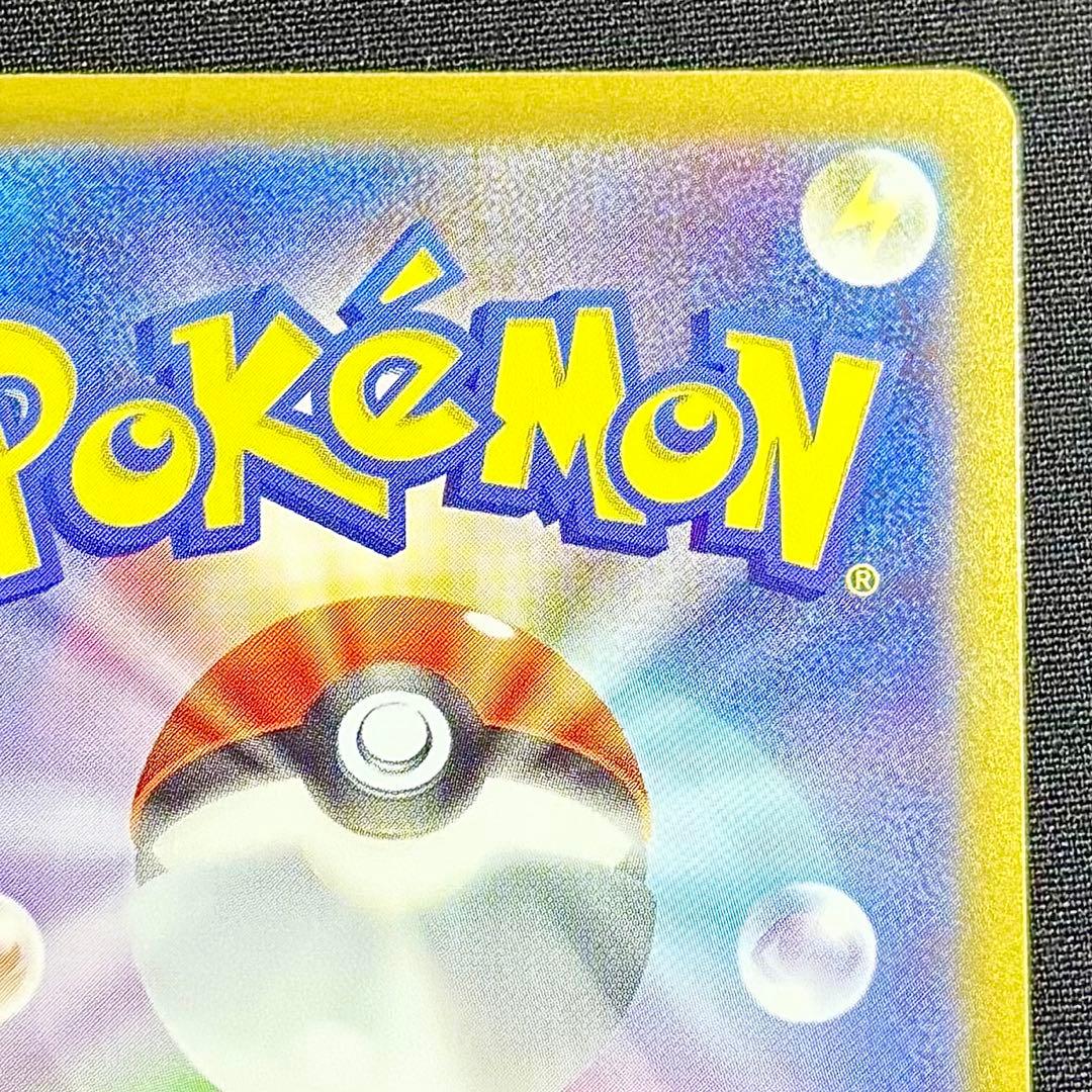 即日発送 ボスの指令 カラスバ SR 美品