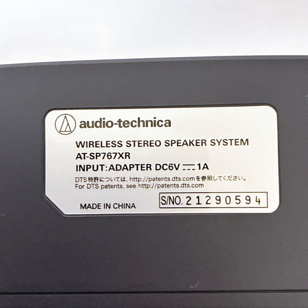 【美品】オーディオテクニカ 手元スピーカー AT-SP767XTV