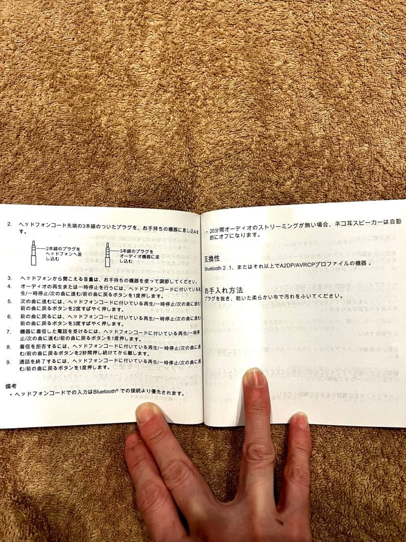 猫耳ヘッドホン 7色切り替え可能