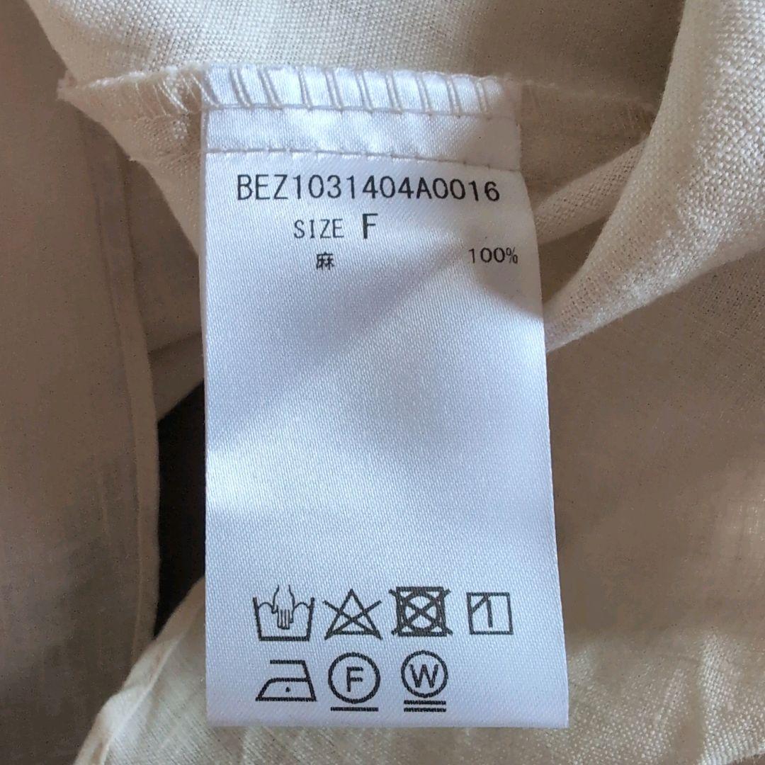 極美品✨23SSビアズリー 前結びリネンチュニックブラウス 麻