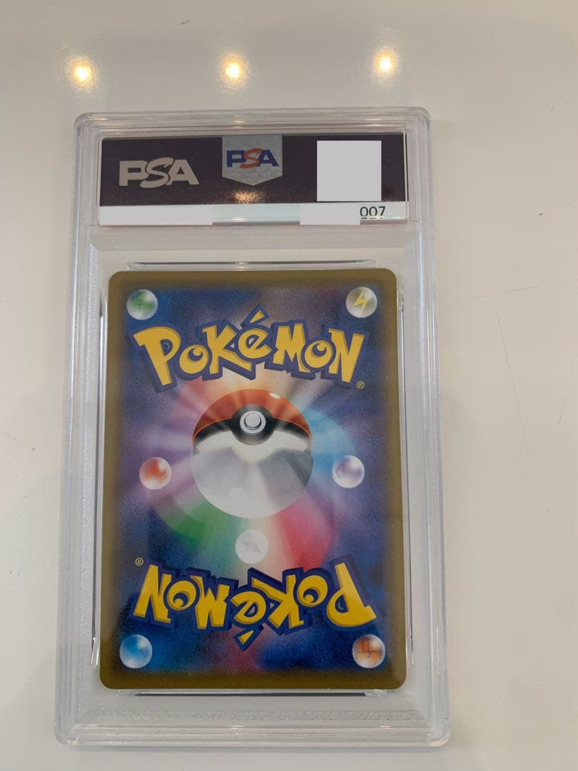 連番　ゲンガー　v vmax セット