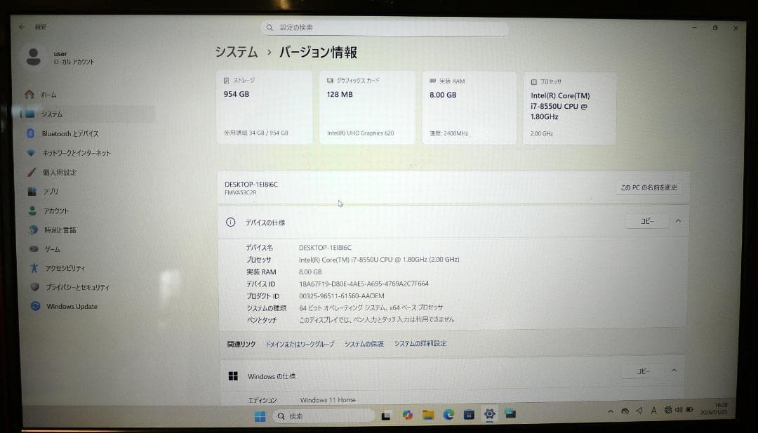 ノートパソコン　富士通AH53/C2