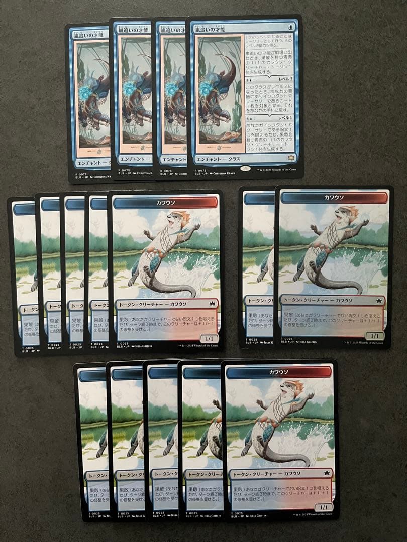 y*a様 MTG マジック ザ ギャザリング 嵐追いの才能 トークン 日本語 計