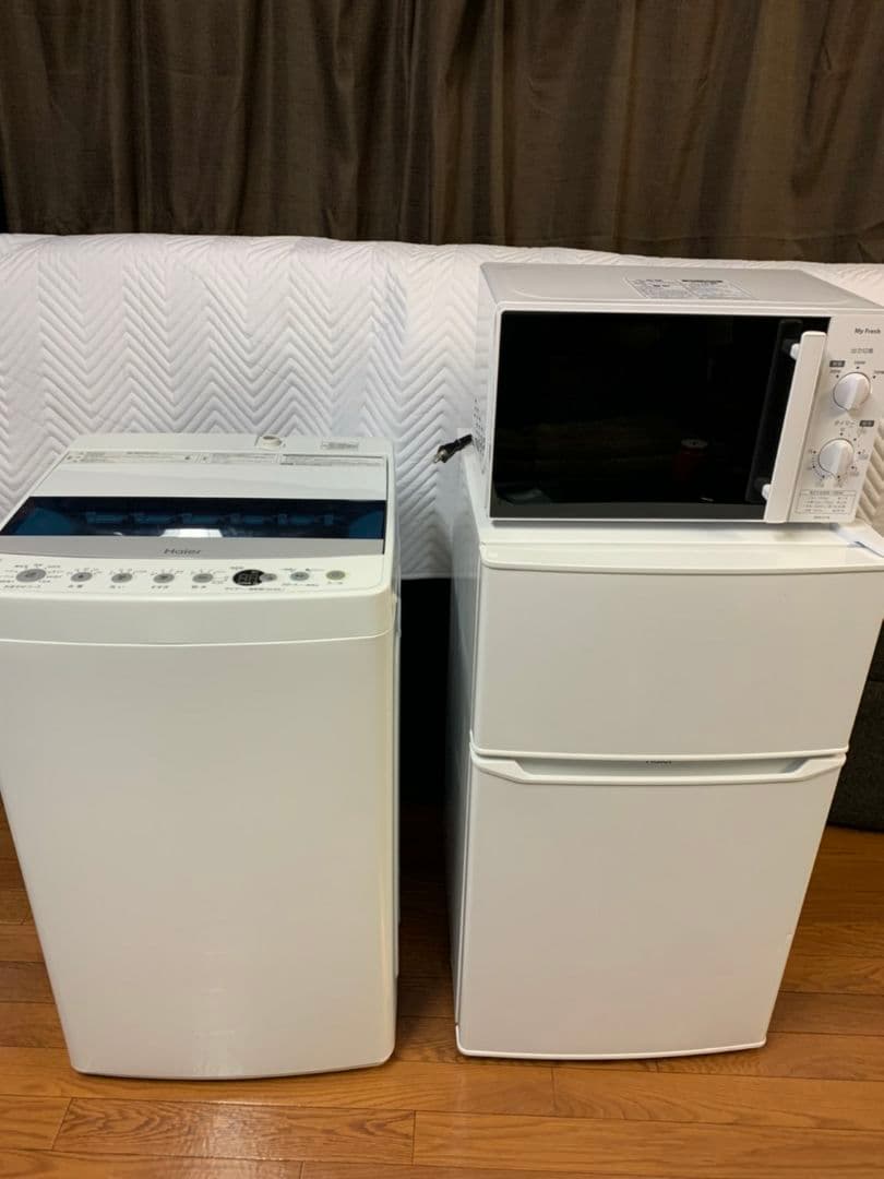 新生活応援家電3点セット冷蔵庫洗濯機レンジ