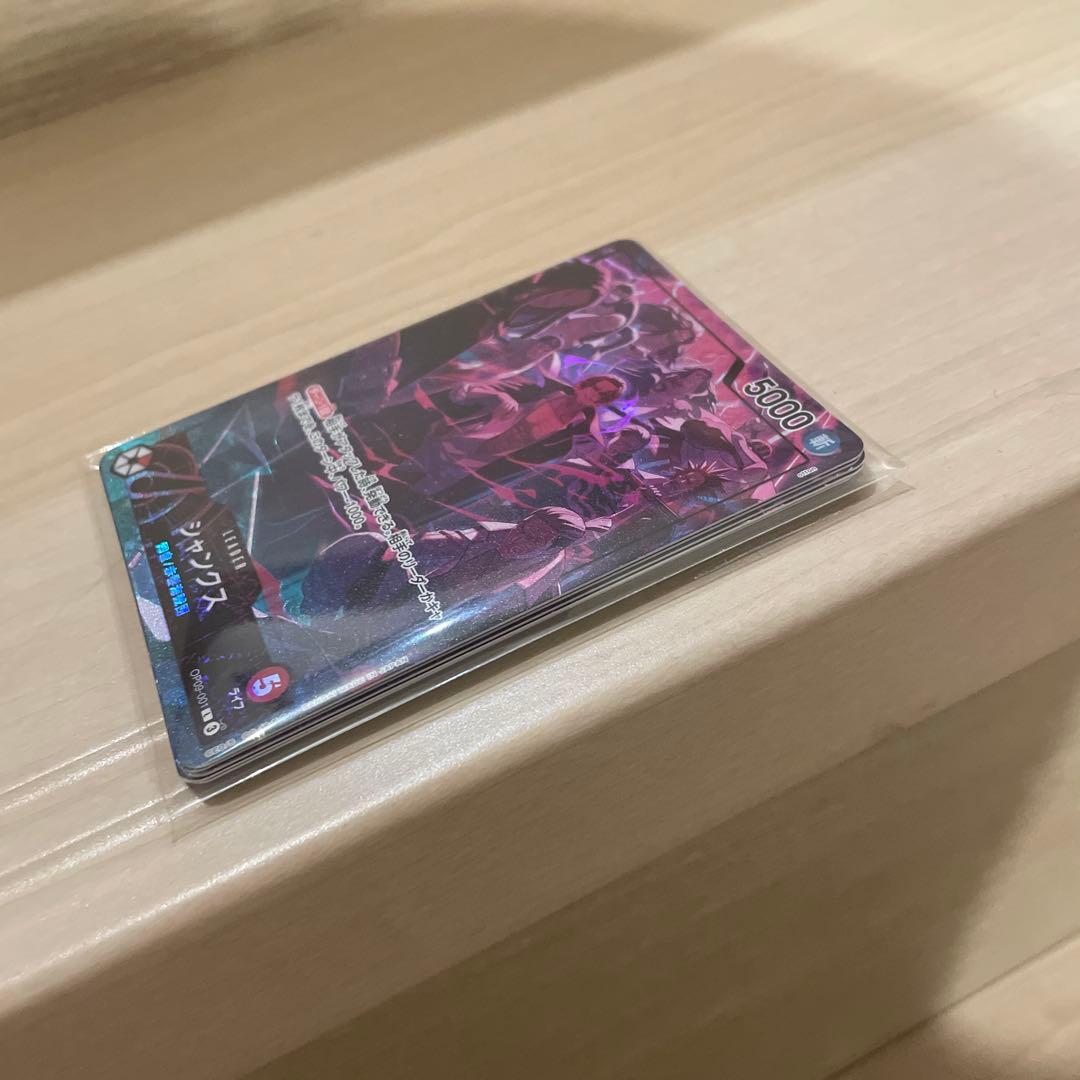 【未開封】 2nd anniversary set 四皇