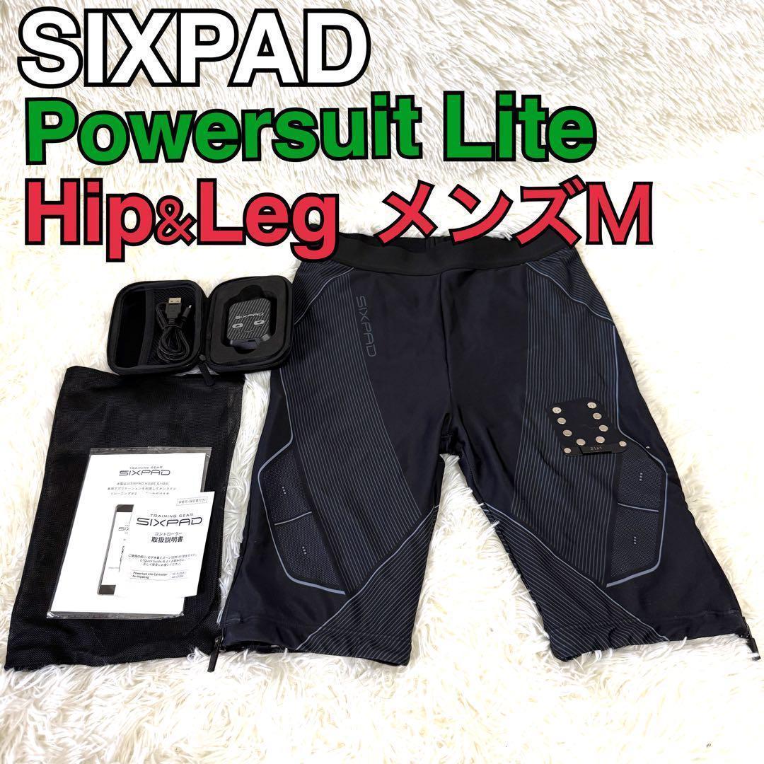 SIXPAD パワースーツライト ヒップ＆レッグ Men's Mサイズ◎