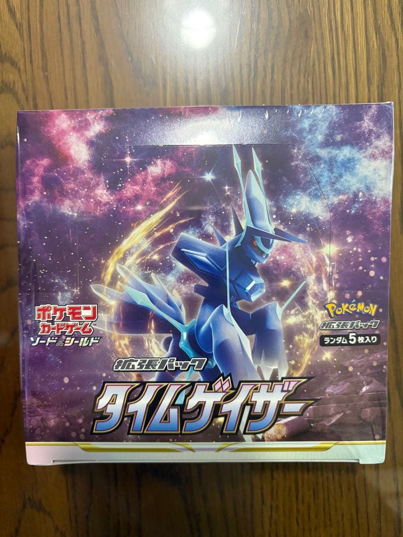 タイムゲイザー 未開封BOX シュリンク付き