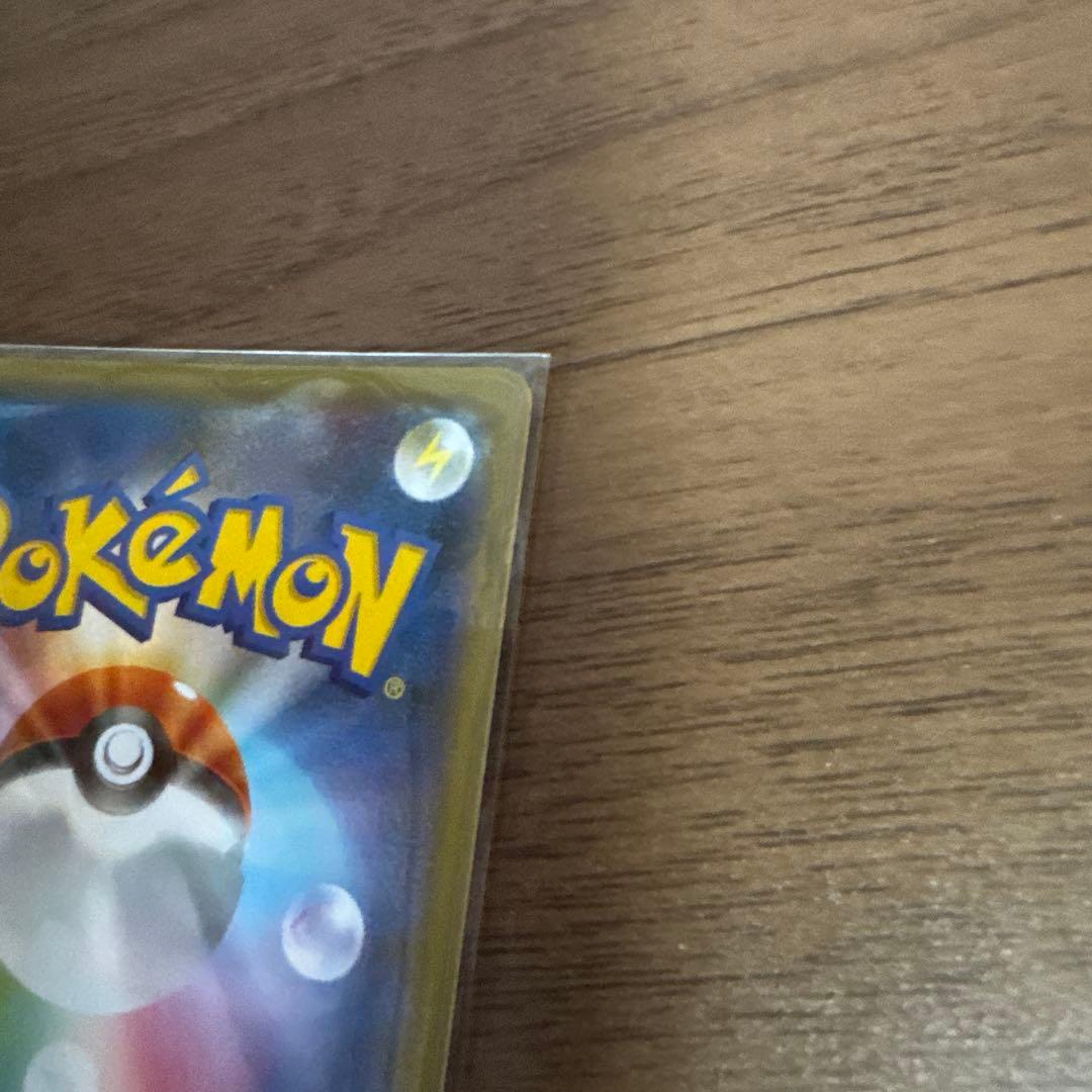 ポケモンカード　リザードンSSR