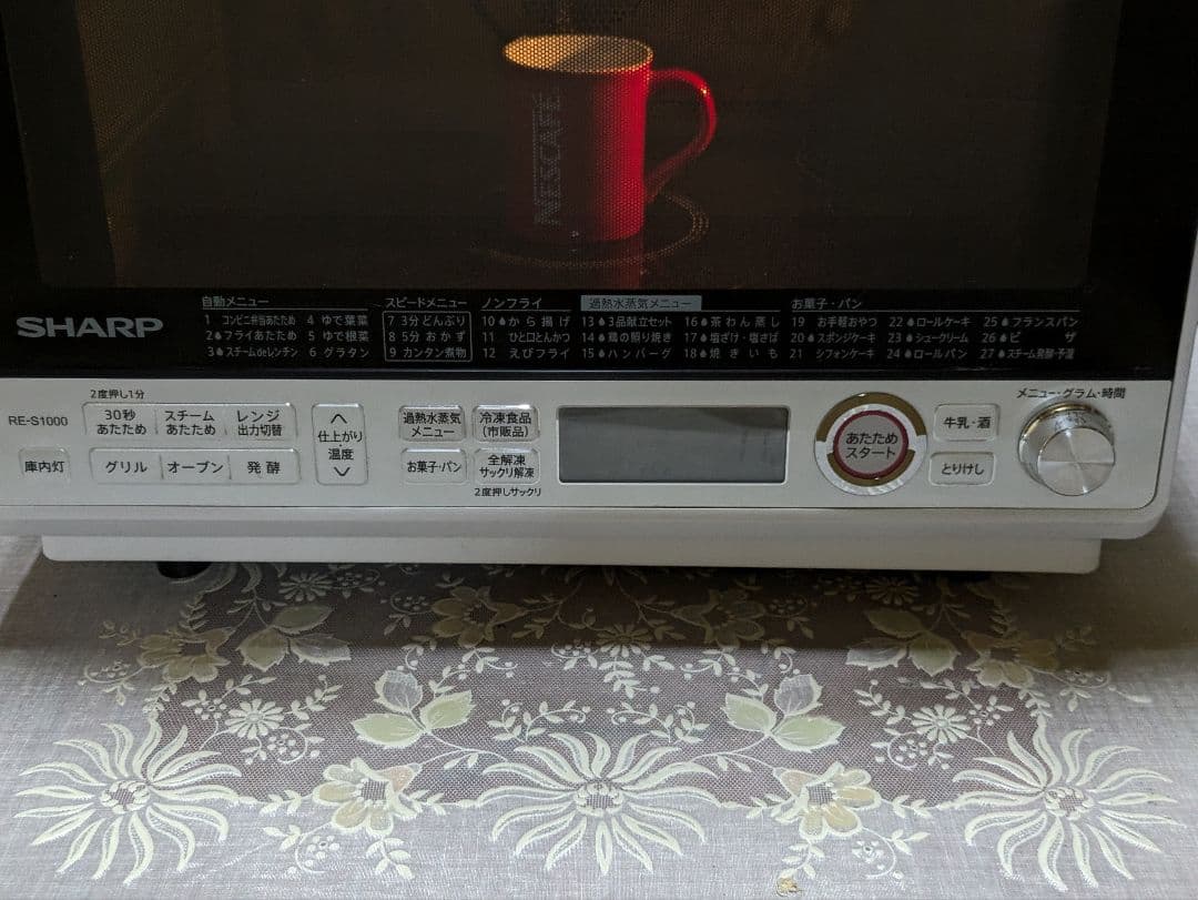 シャープ1000wインバータ コンベクション過熱水蒸気スチームオーブンレンジ