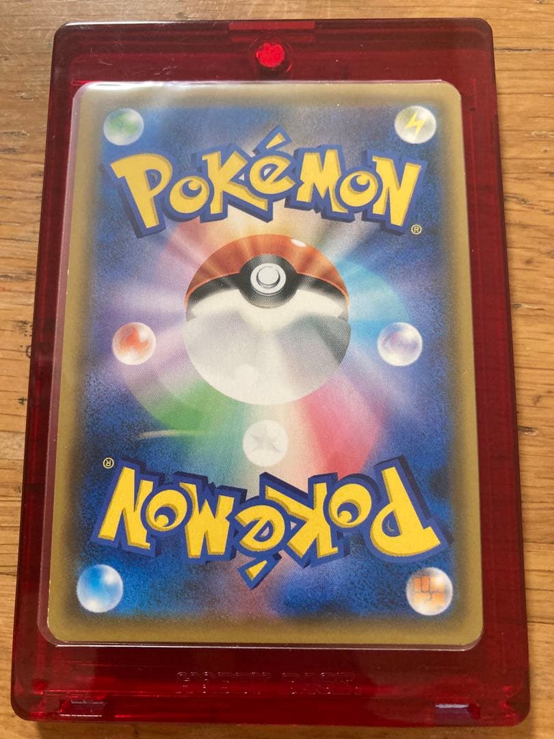 秋*！様 ポケモンカード　ポケカ　エリカのおもてなし　SR 107/095