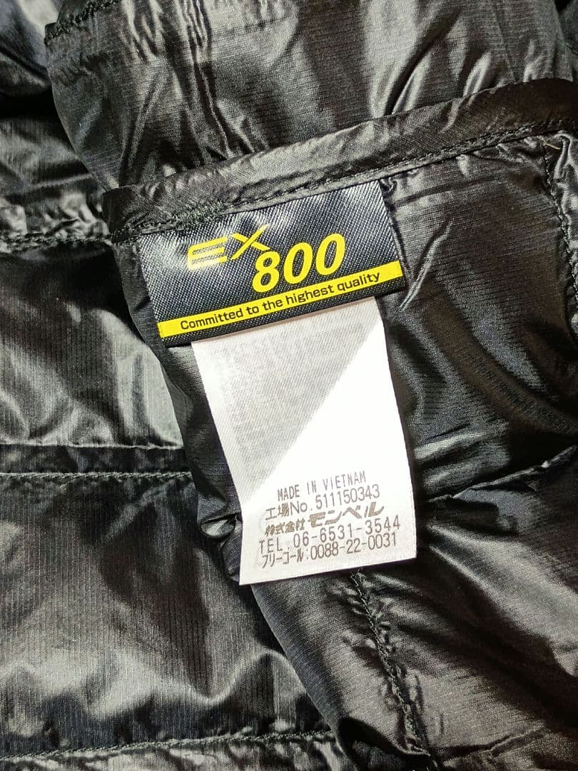 mont-bell スぺリオダウン・ラウンドネック・ジャケット