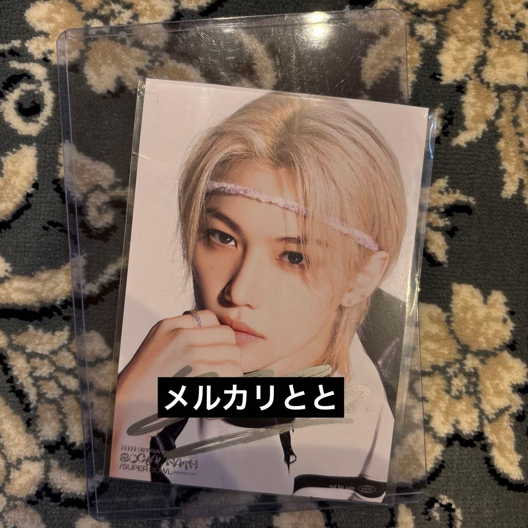 straykids フィリックス 直筆サイン ポストカード socialpath
