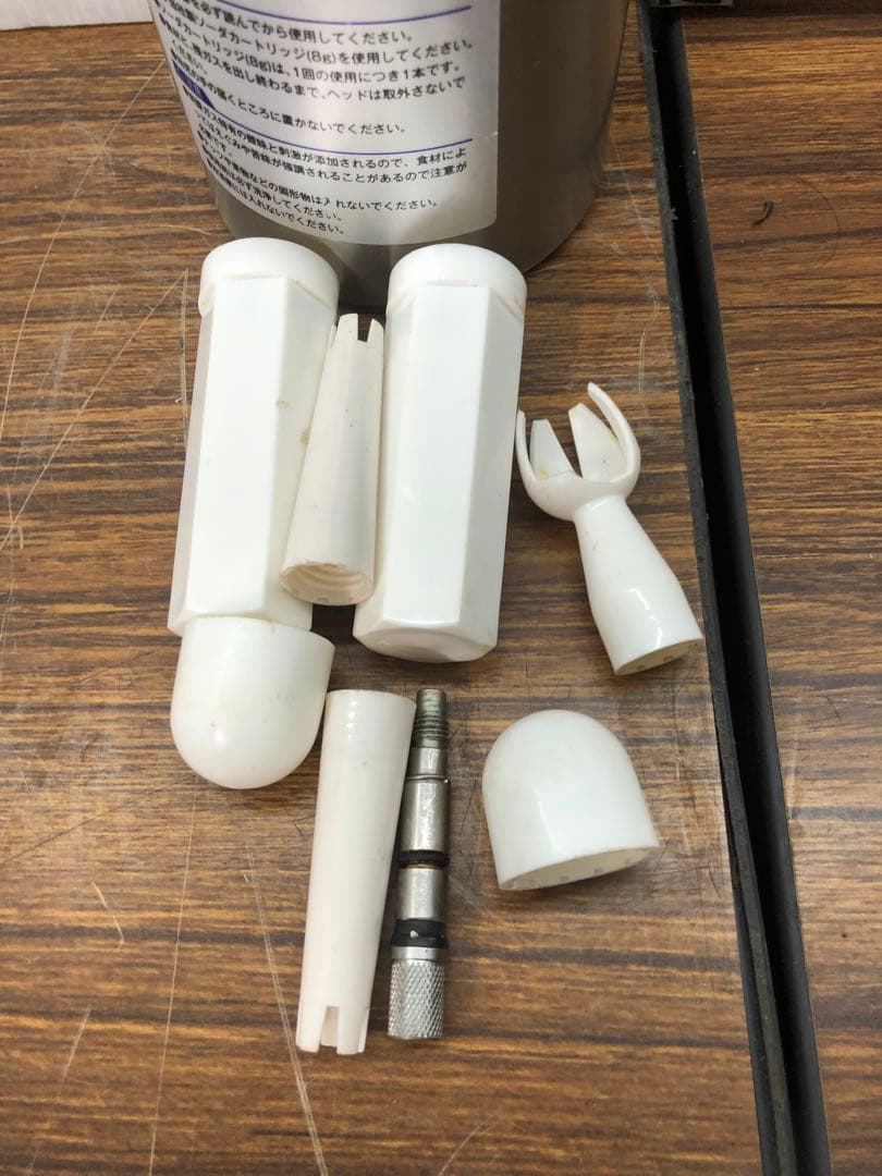 ESPUMA SPARKLING-L 1180cc ステンレス製本体のみ