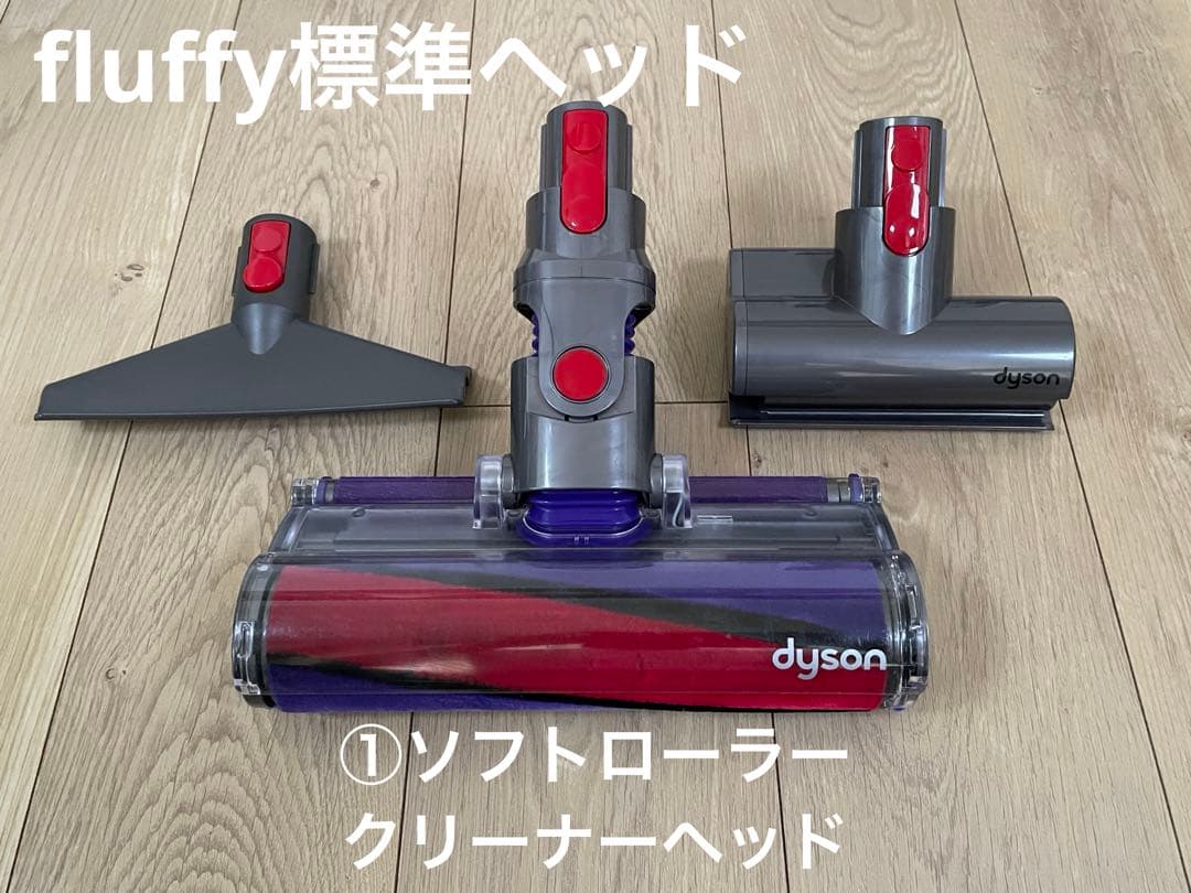 ダイソン(G) V10SV12 新品パイプ付　２ヘッドから選択　交換フィルター付