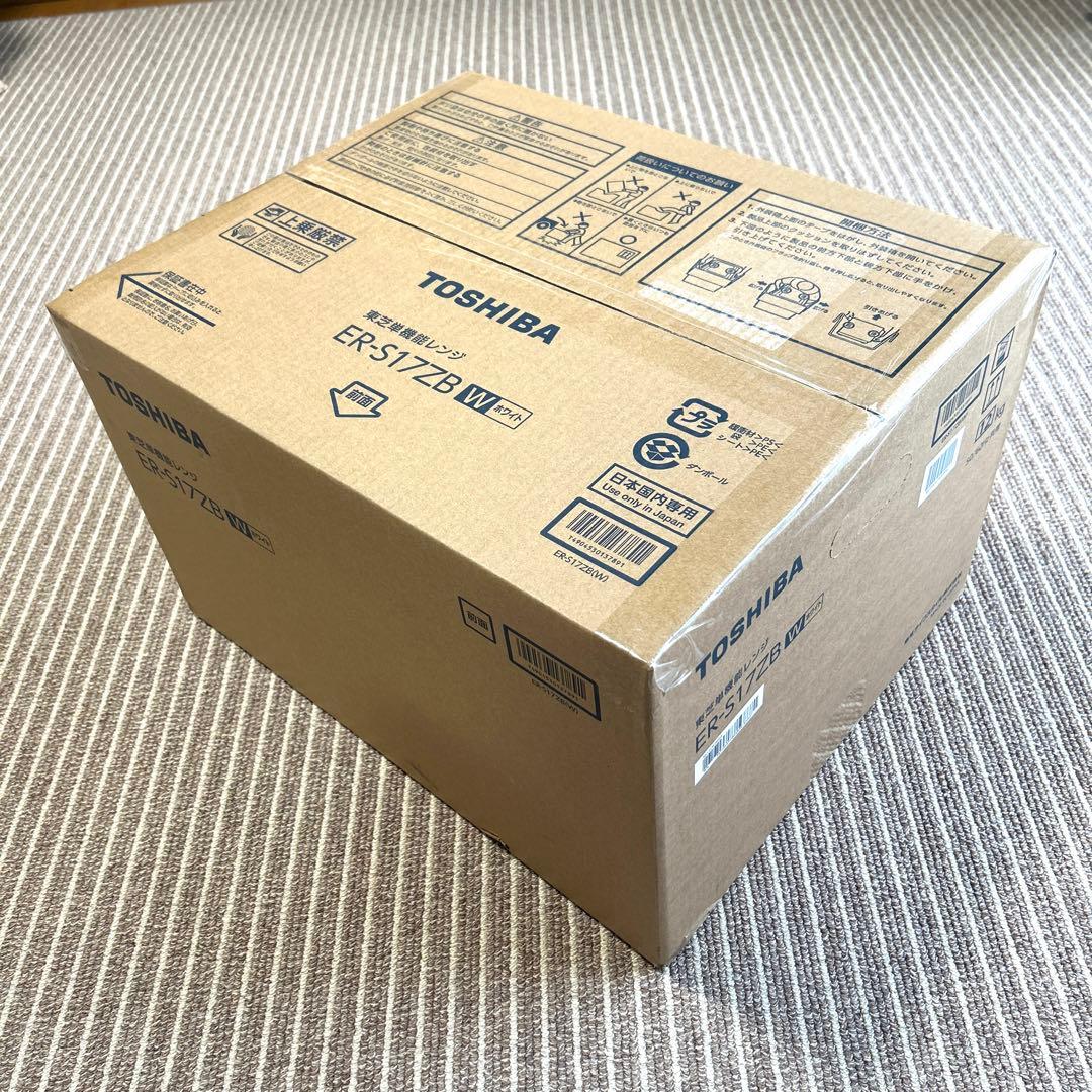 【新品,未開封】TOSHIBA電子レンジ ER-S17ZB(W) 17L 縦開き
