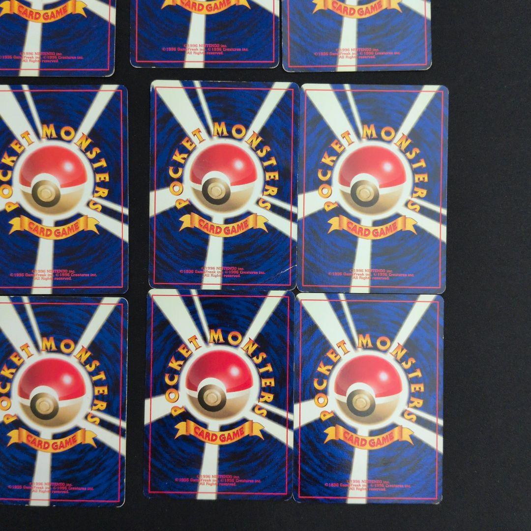 旧裏 マークなし 16枚セット まとめ売り