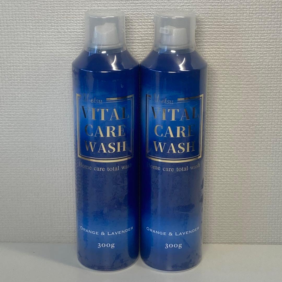 優越館 VITAL CARE WASH バイタルケアウォッシュ 2本セット