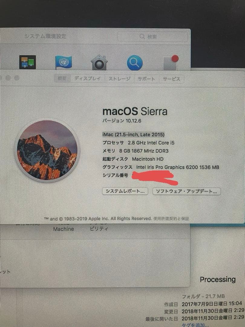 Macデスクトップ imac 2015 21.5inch late2015 8GB 1TB