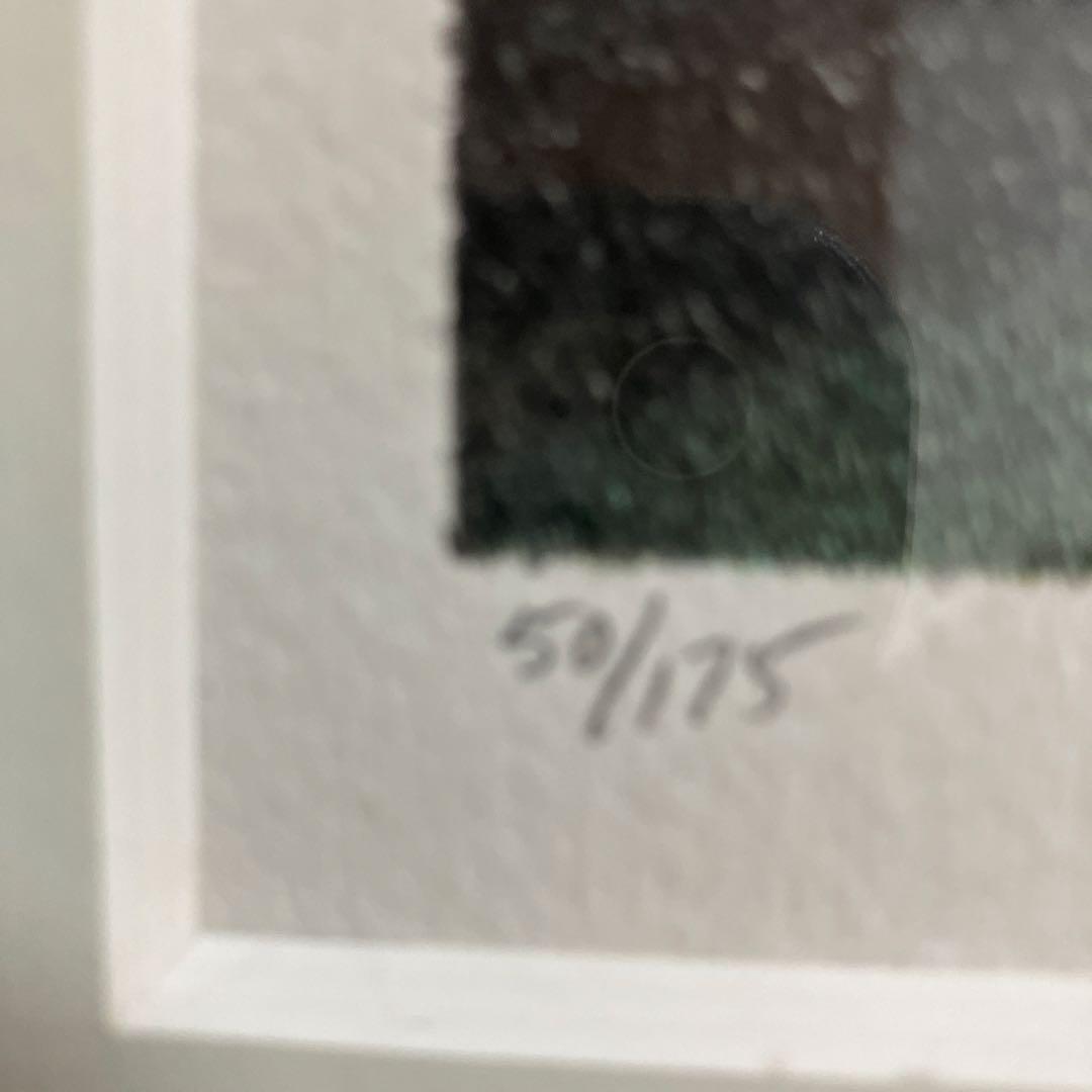 ロバート・キプニス　リトグラフ [エッセンス(III)]ED50/175