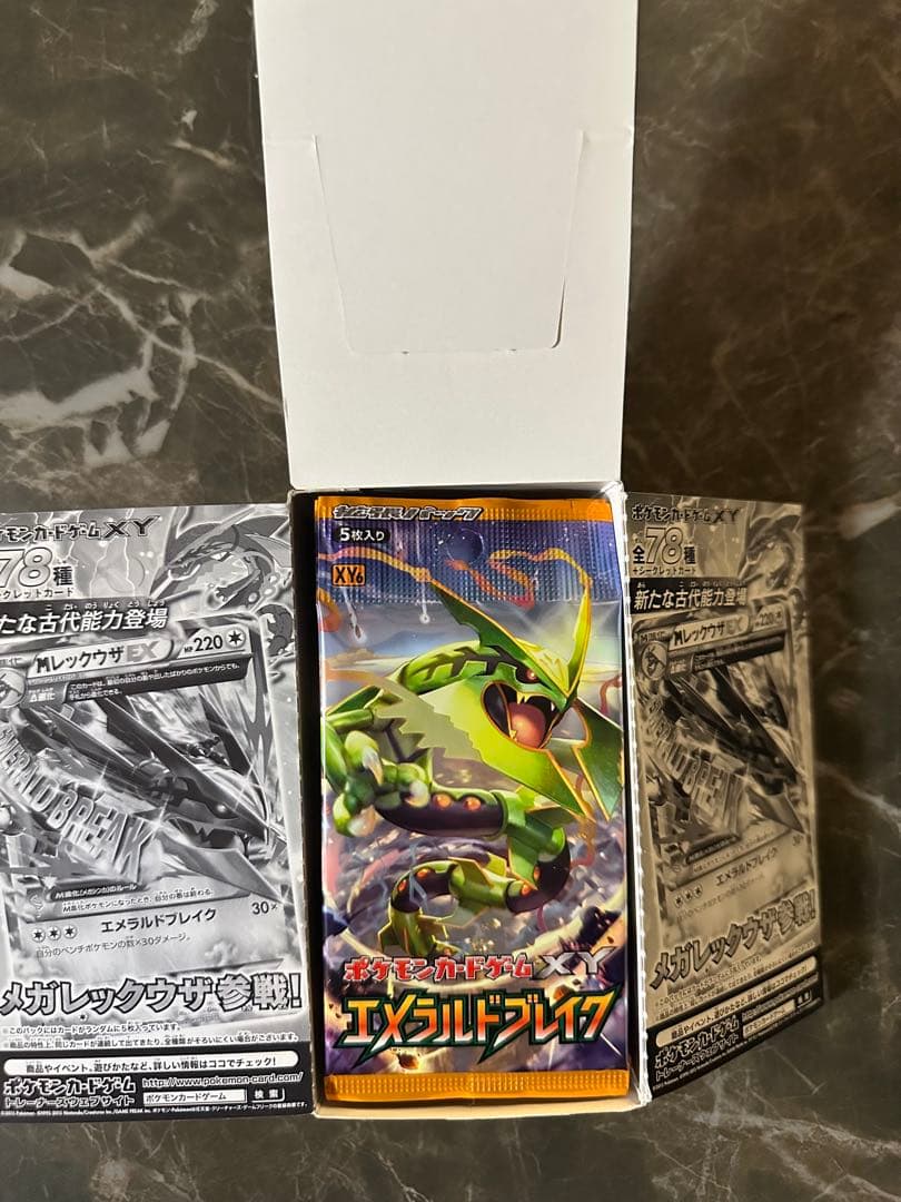 ポケモンカードゲーム XY エメラルドブレイク未開封18パック