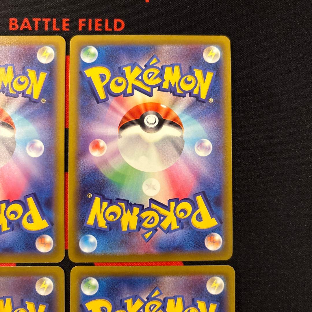 ゲンガー CHR 4枚セット ダークファンタズマ 074/071 ①