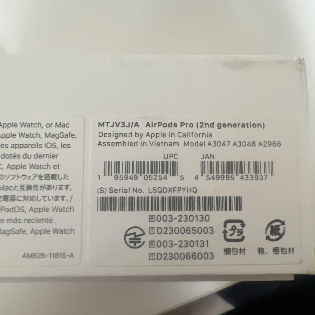 シ*ウ様 動作確認済み Apple AirPods Pro 本体（第2世代）