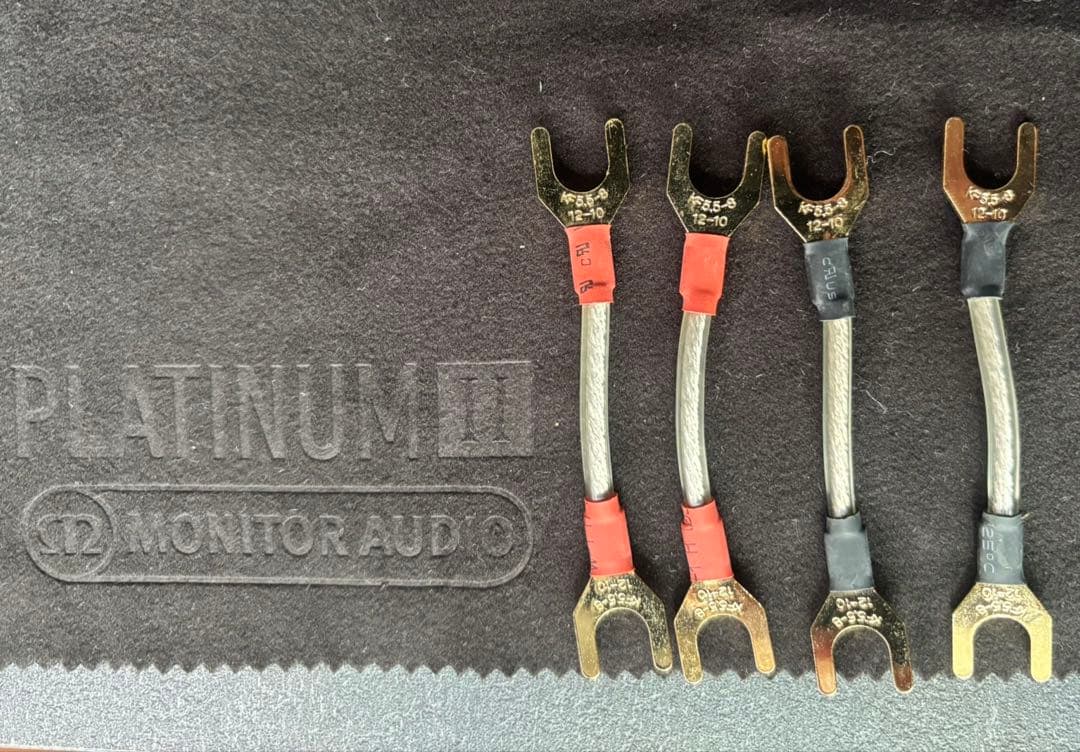 スピーカー・ウーファー PL300 II