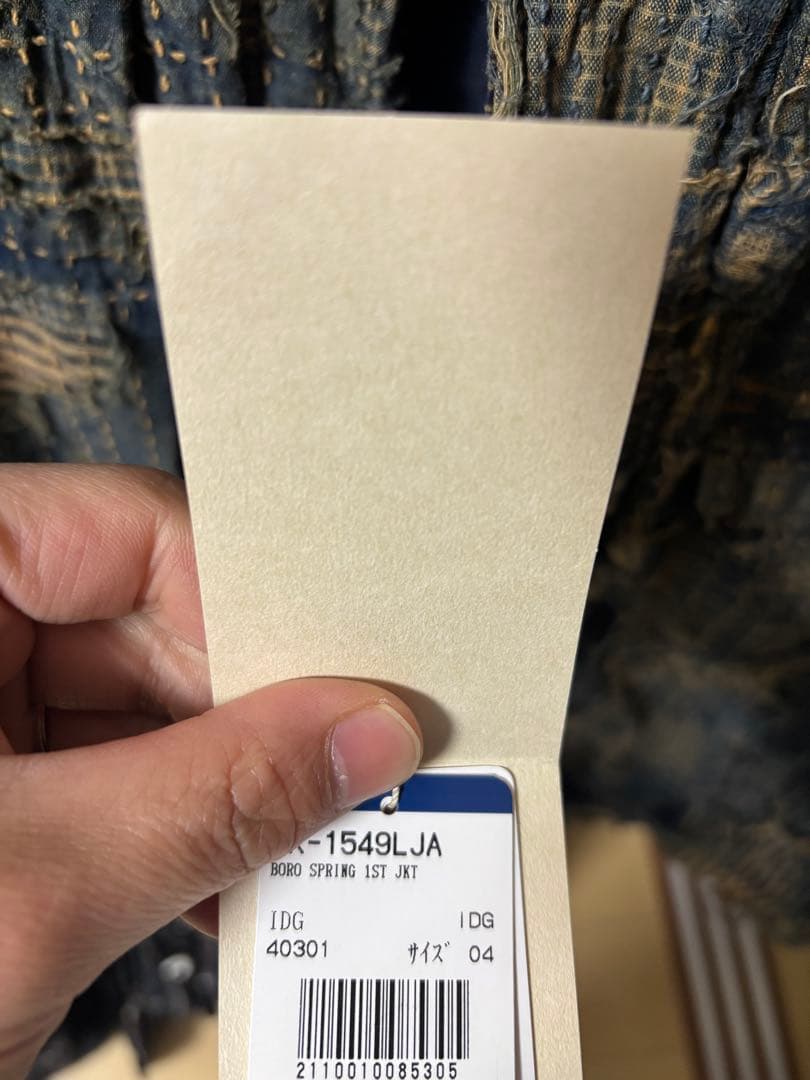 KAPITAL BORO SPRING 1ST JKT 襤褸 サイズ4