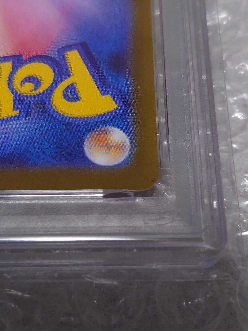 PSA10 ビクティニ BWR イベント賞 SV-P 288/PSA