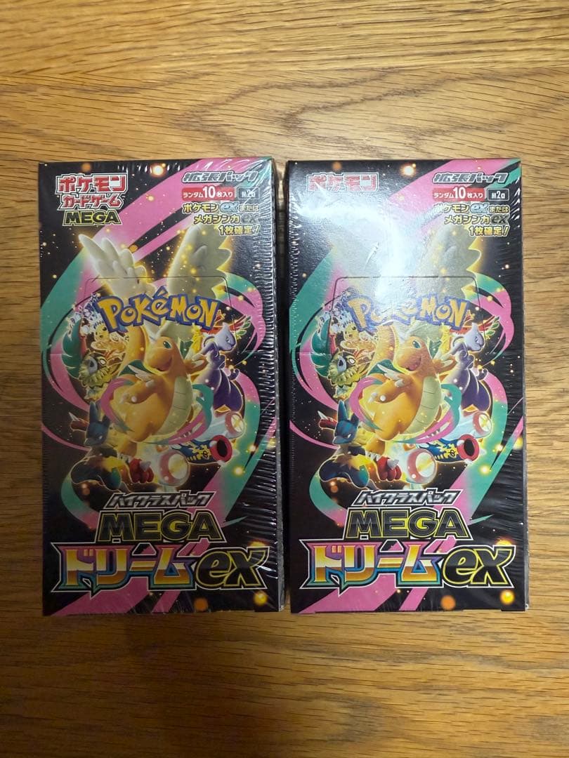 【新品シュリンク付き】ポケモンカードハイクラスパックMEGAドリームex 2箱