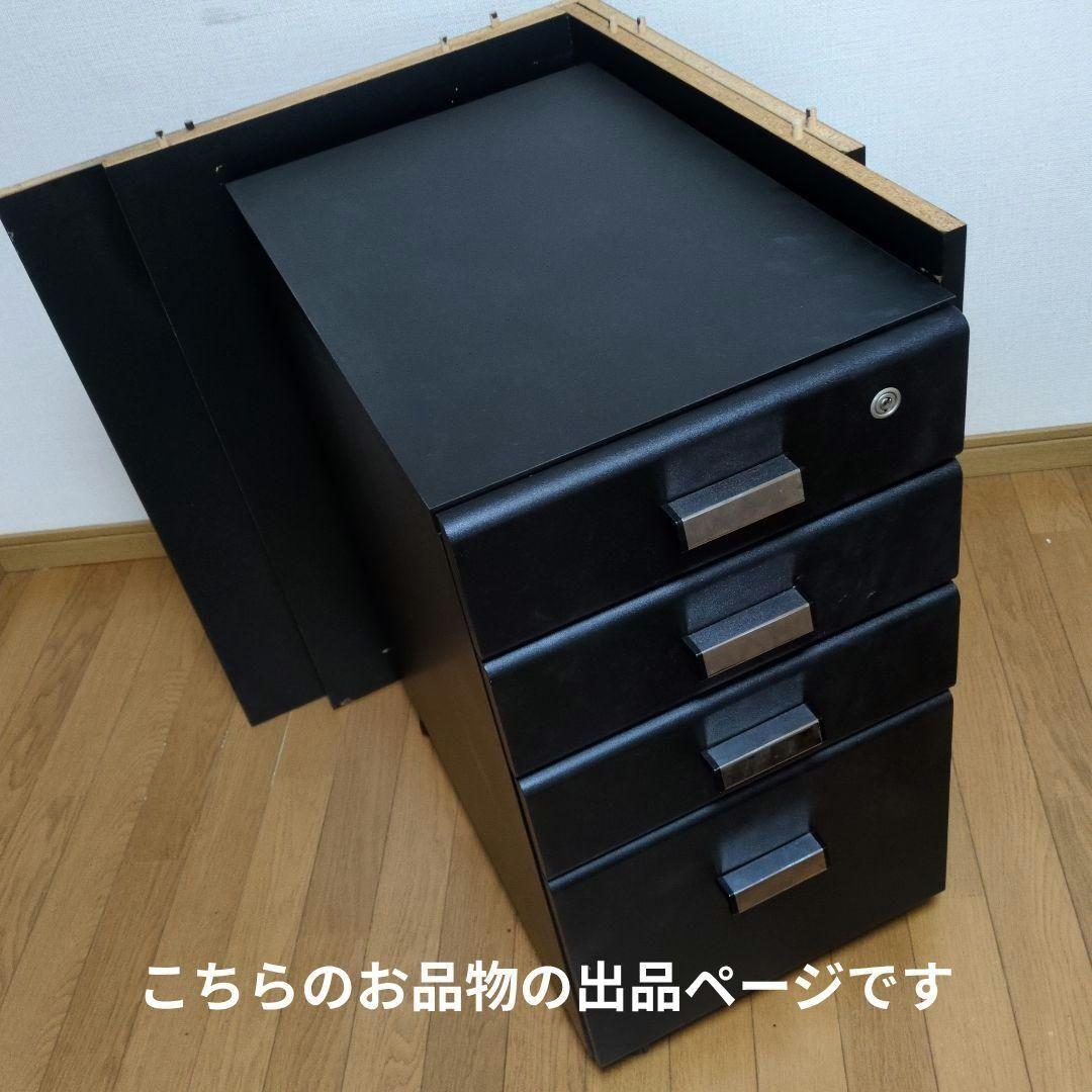 Audrey様②合計価格¥20000円 大型デスク 黒 ブラック L字型