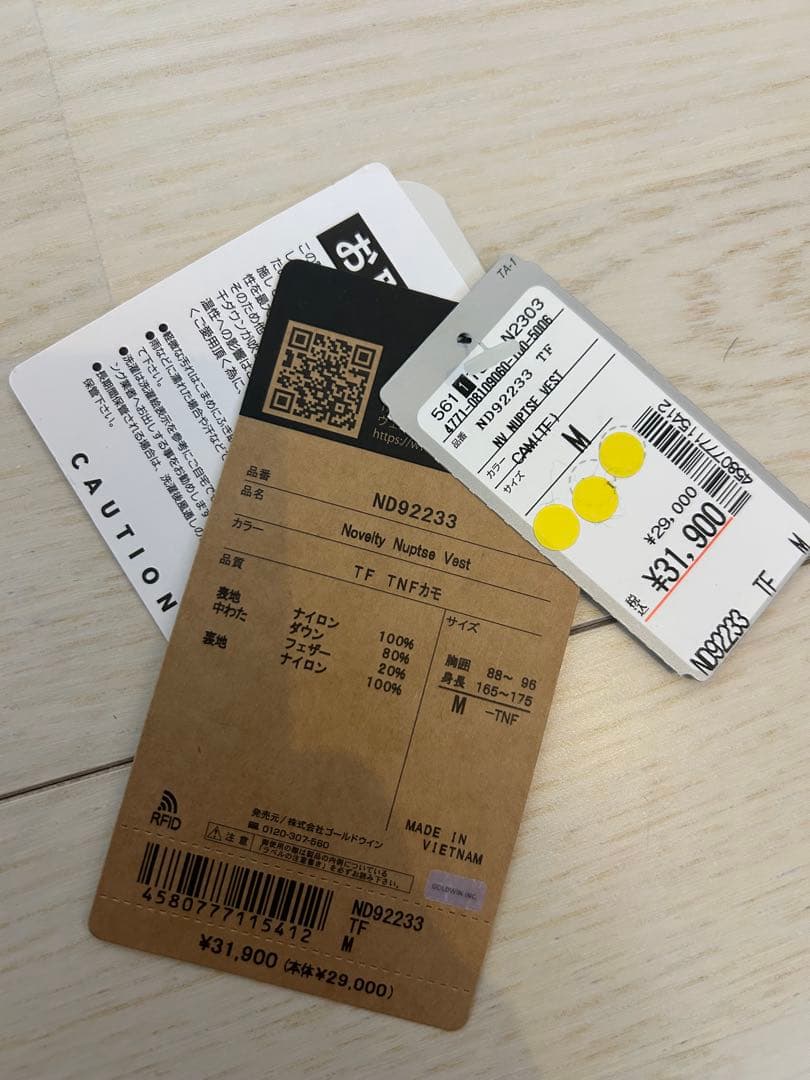 THE NORTH FACE ダウンベスト M カモフラージュ