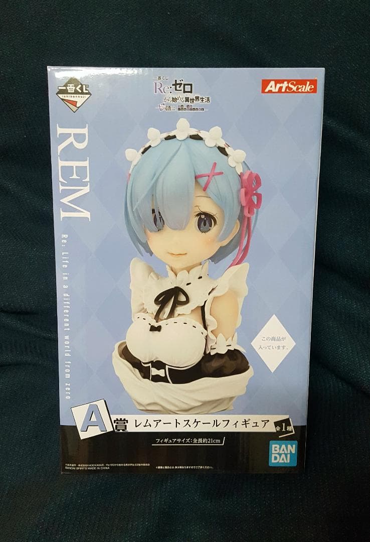 リゼロ Re:ゼロ 一番くじ Ａ賞 レム アートスケールフィギュア