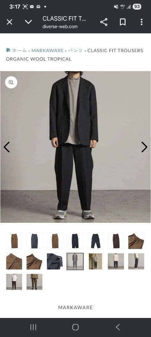 マーカウェア　スラックス　ウールトロ　サイズ2