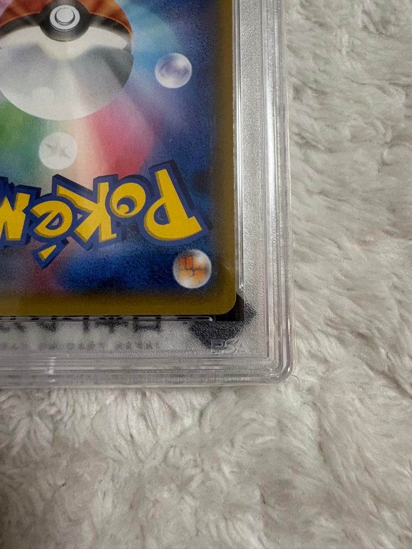 ピカチュウ＆ゼクロムGX psa10 RR SM12a TAG TEAM GX