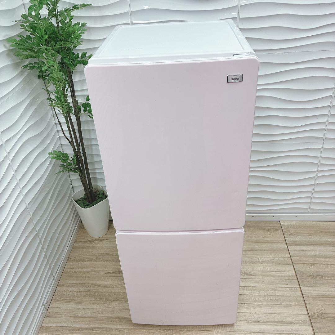 ◇大阪府神戸市配達無料！5ヶ月保証◇Haier◇冷蔵庫◇148L◇2021年製◇