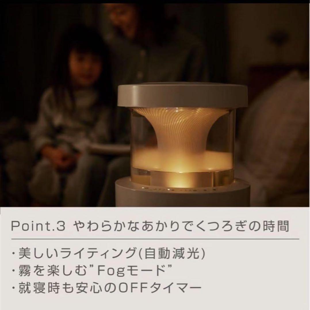 新品未開封品 リズム RHYTHM MIST350 加湿器 ウォームグレー