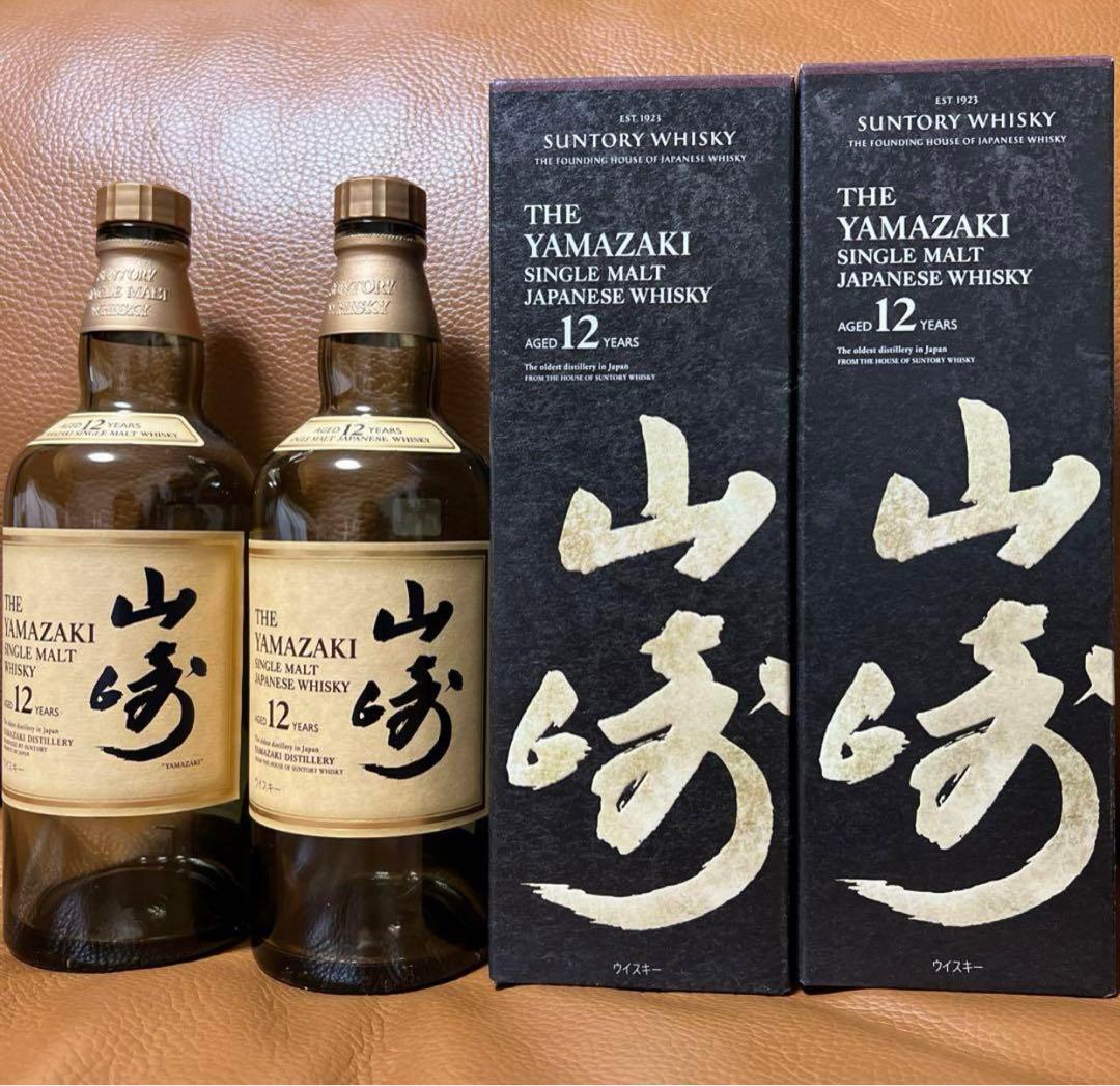 山崎12年　空き瓶＆箱２セット