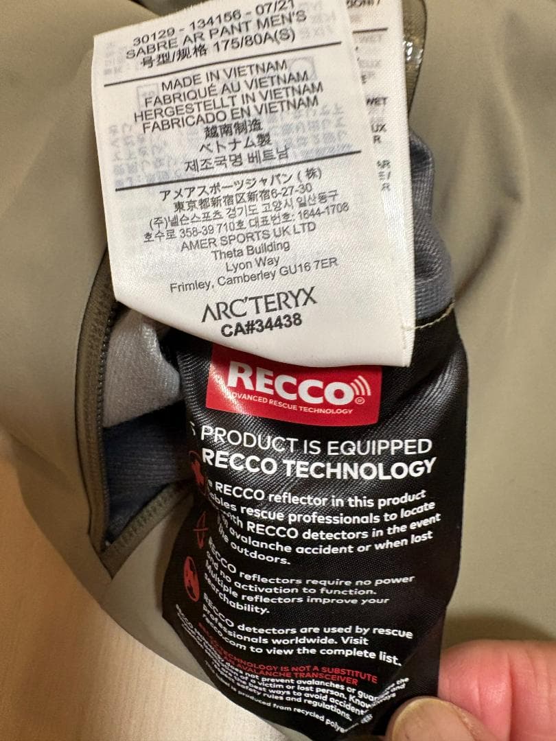 美品 アークテリクス　セイバーsabre パンツ　FORAGE　Sサイズ