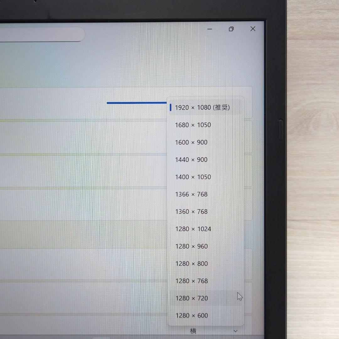 DynaBook 第11世代 i5 8GB 256GB 13.3インチP027