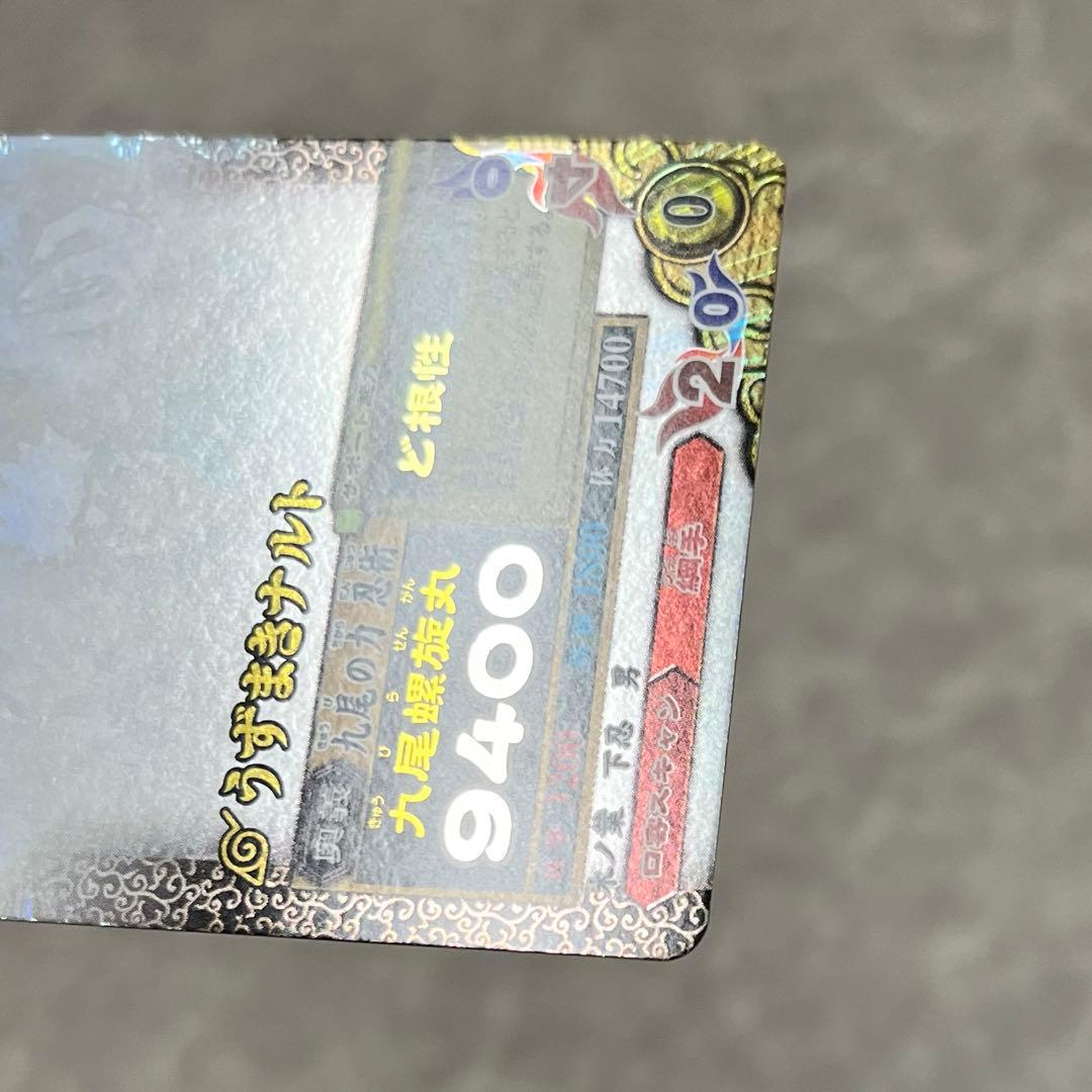 NARUTO ナルティメットミッション まとめ売り