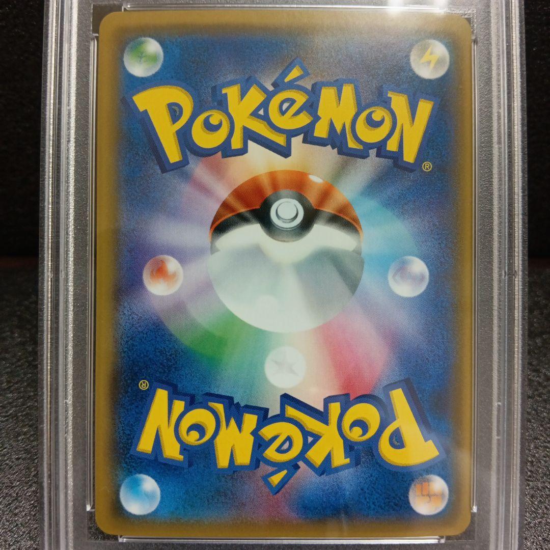 ディアルガGX SR・パルキアGX SR PSA鑑定品