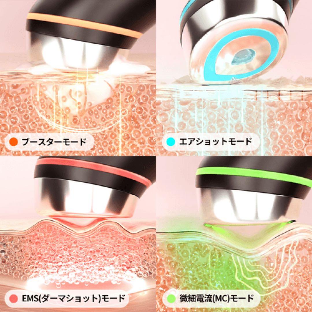 【新品未使用・未開封】メディキューブ　AGE-R ブースタープロ　美顔器　ピンク