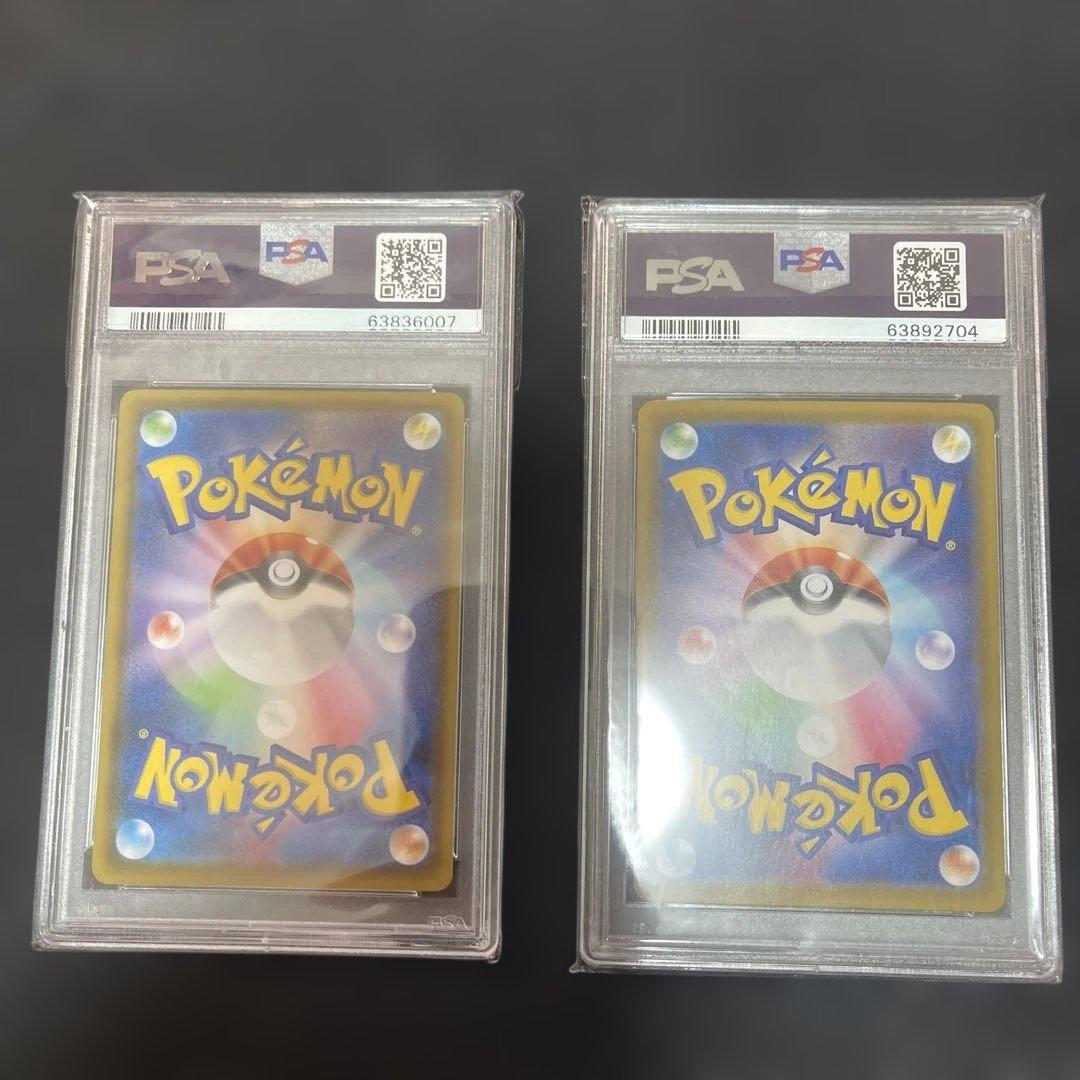 ブラッキーvmax HR ニンフィアvmax HR psa10 おまけ