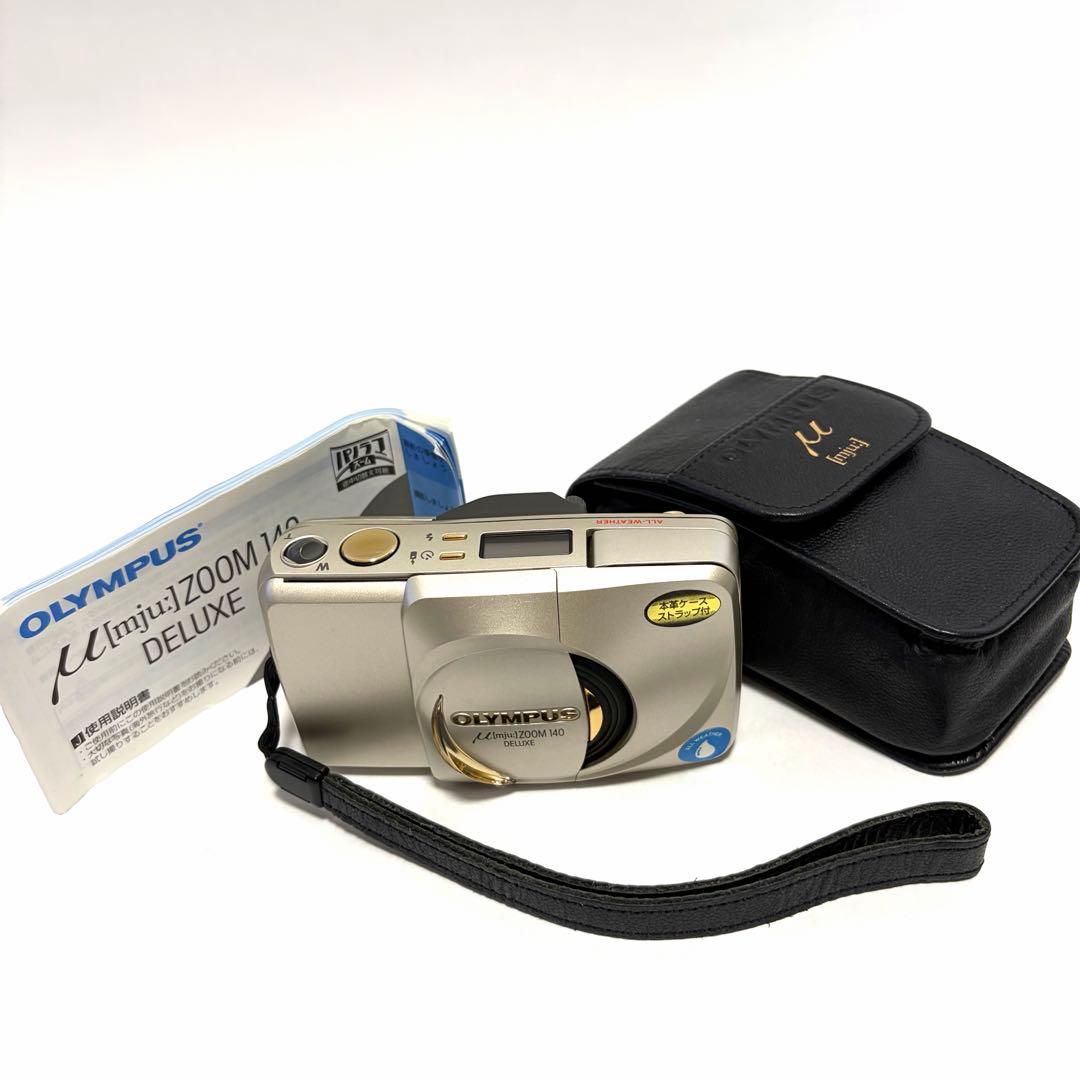 OLYMPUS μ[mju:] ZOOM 140 DELUXE撮影確認済