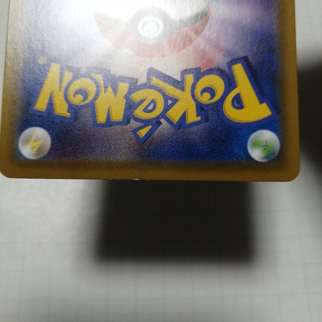 ポケモンカード　ブラッキーVMAX　hr　sa