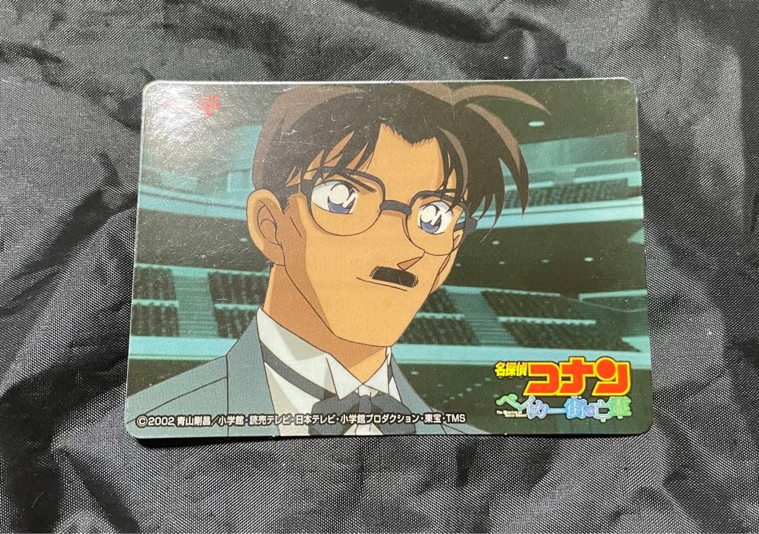 【美品/レア】名探偵コナン カード 6枚セット 新一/蘭/灰原哀/少年探偵団